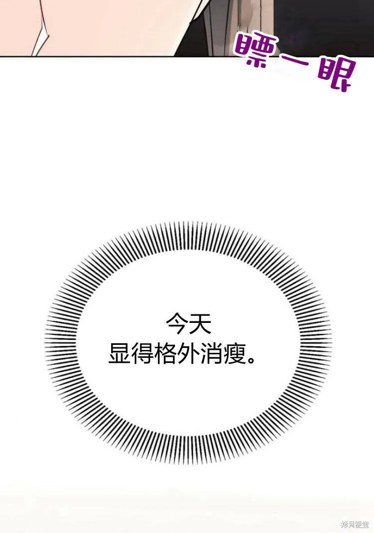 第17话25