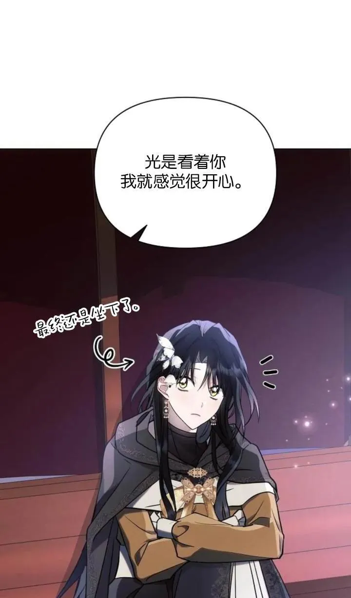 第76话62