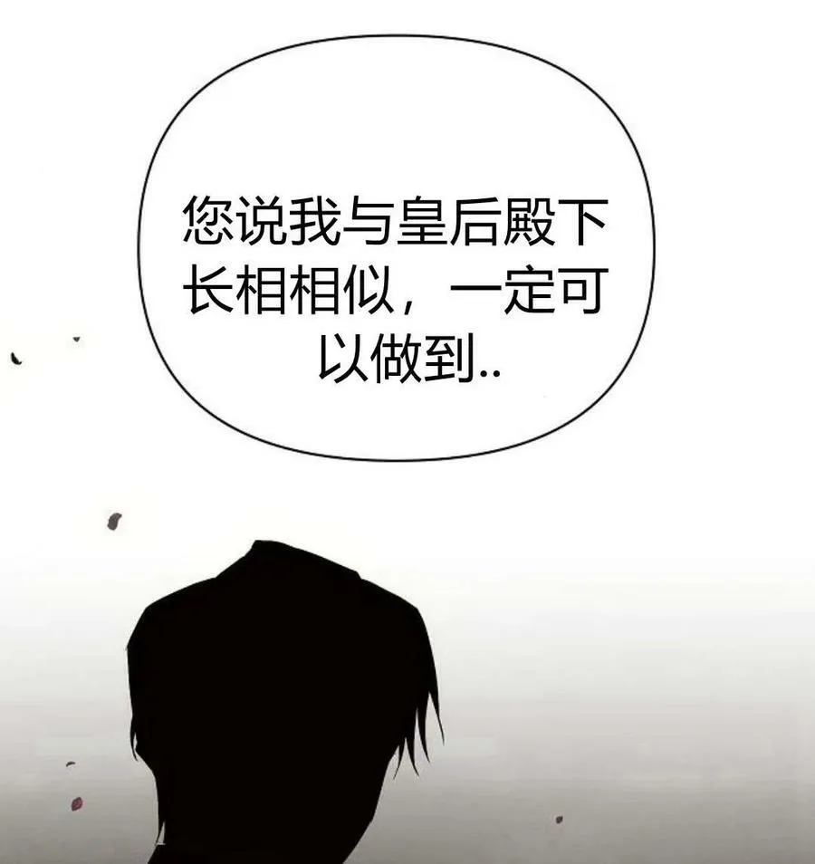 第43话65