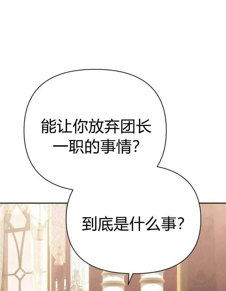 第29话114