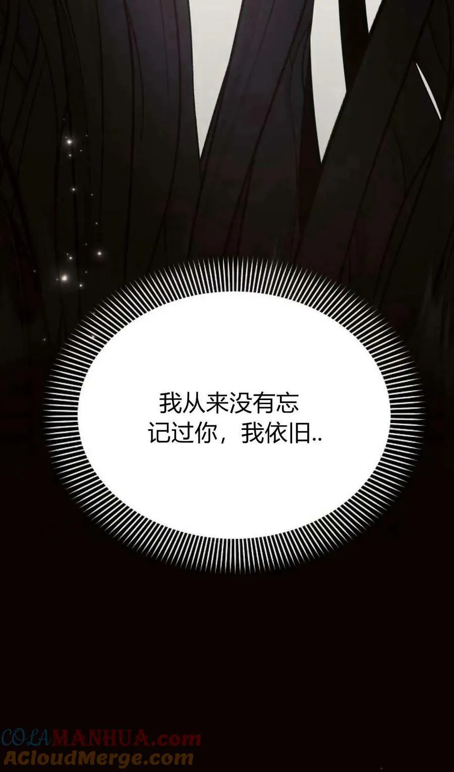 第50话80