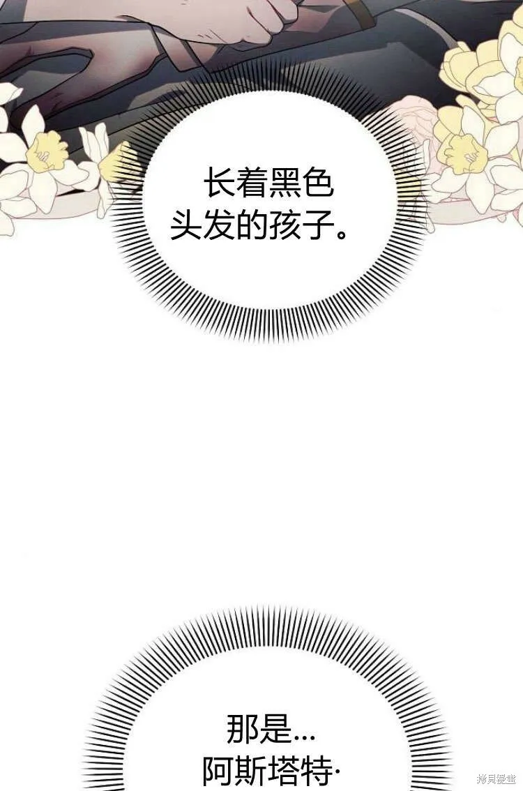 第13话41