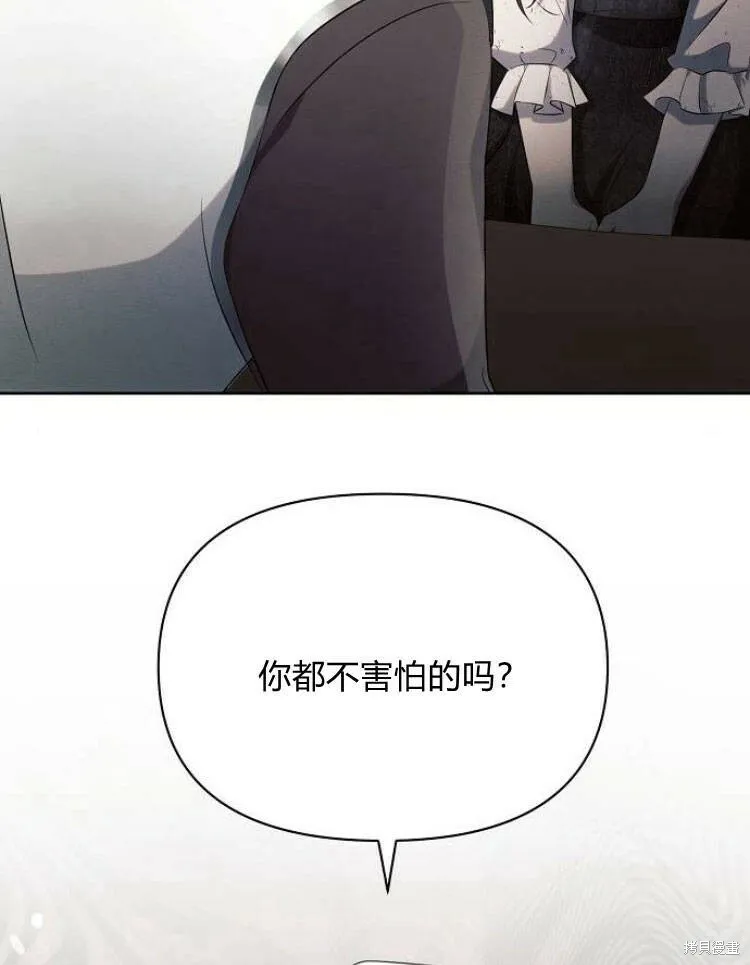 第23话27