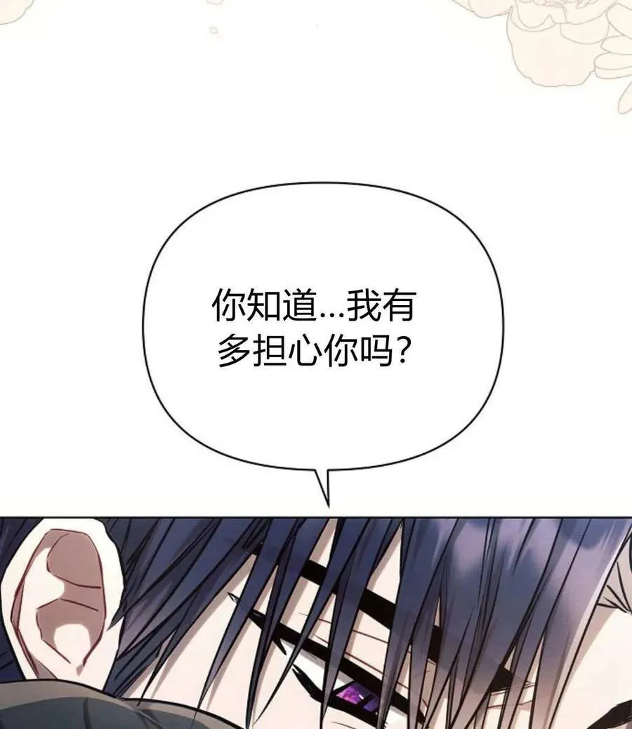 第58话53