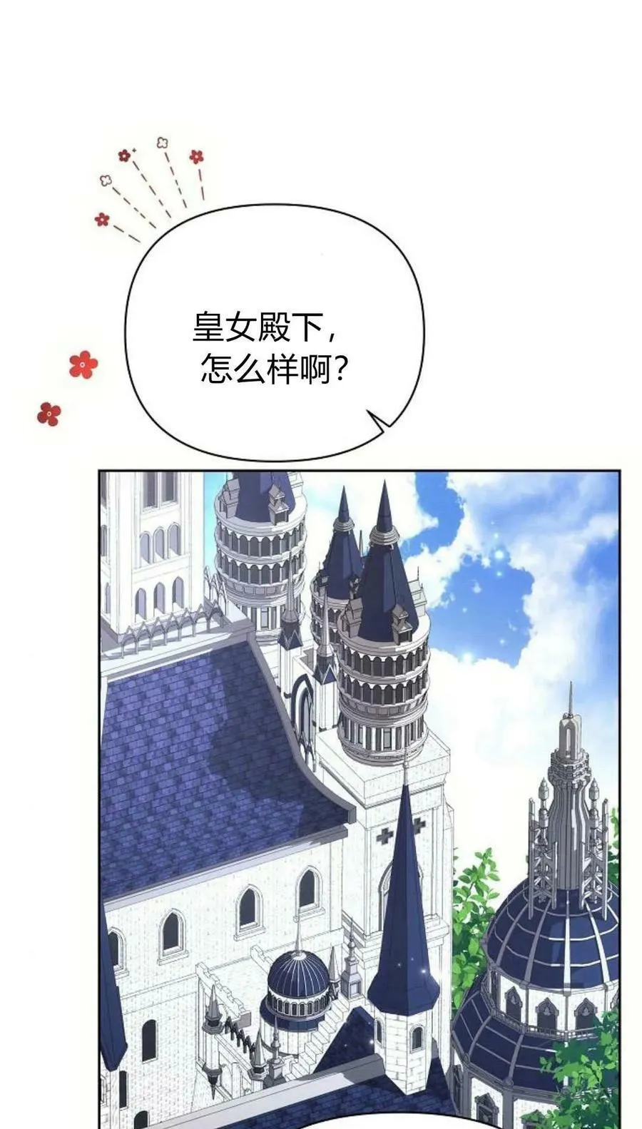 第50话55