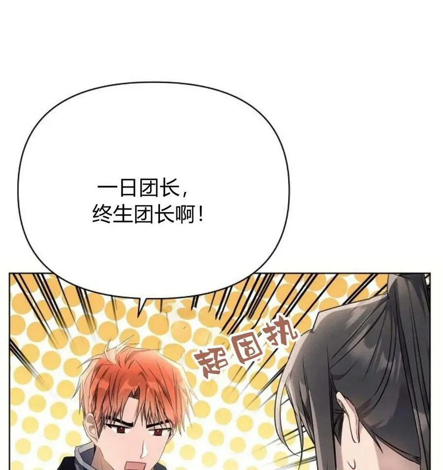 第43话109