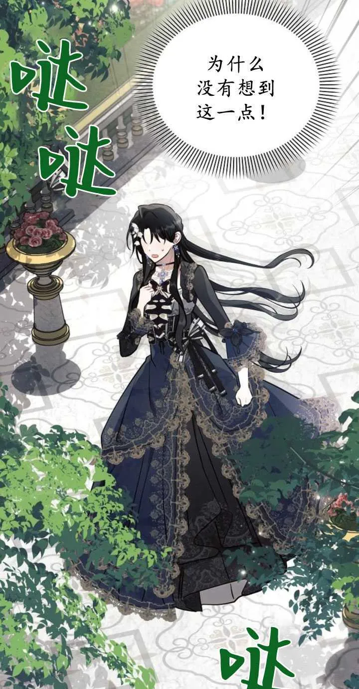 第84话39