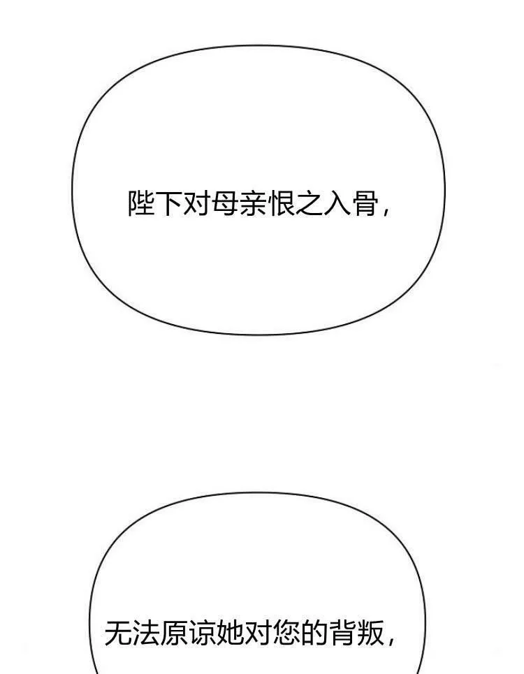 第27话66