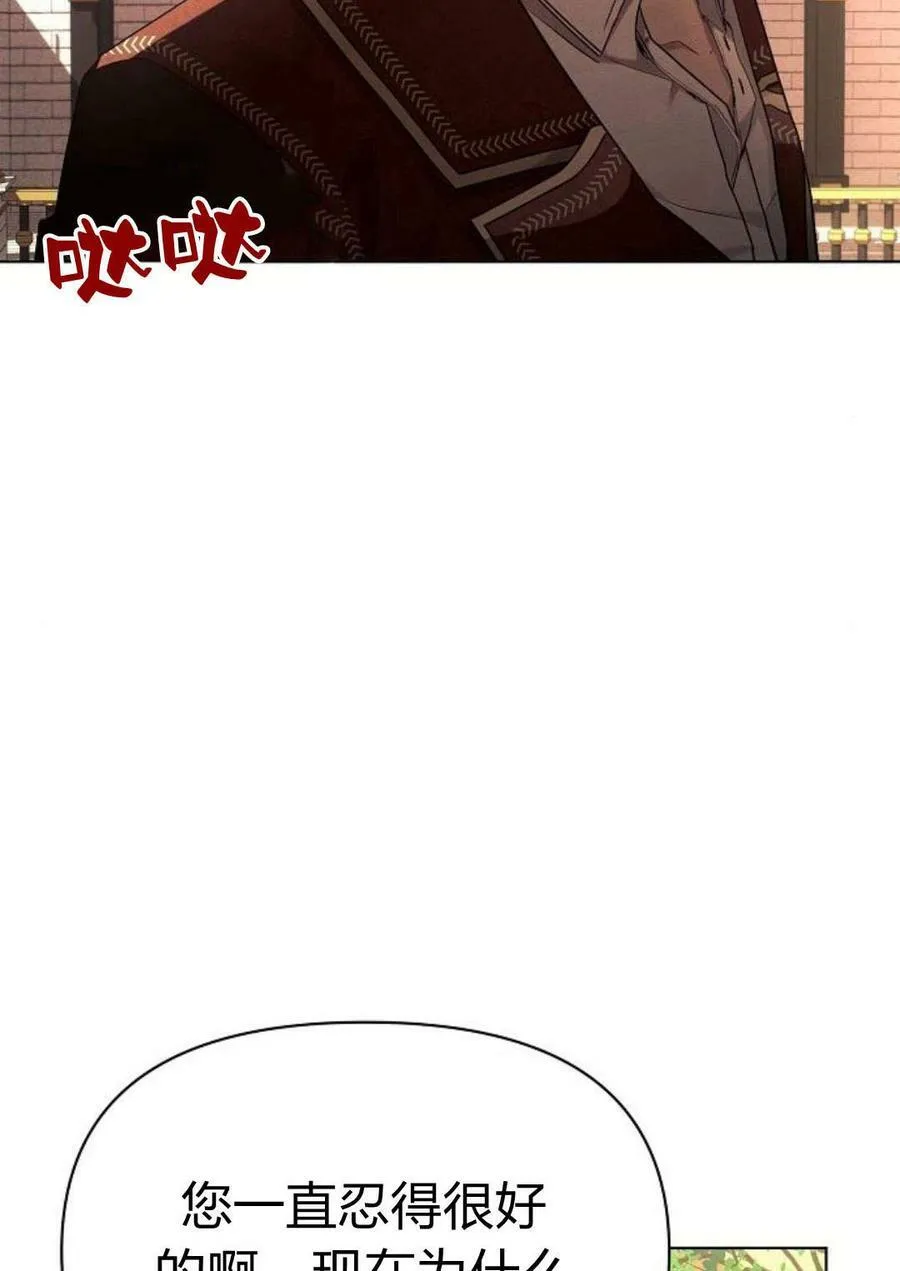 第47话3