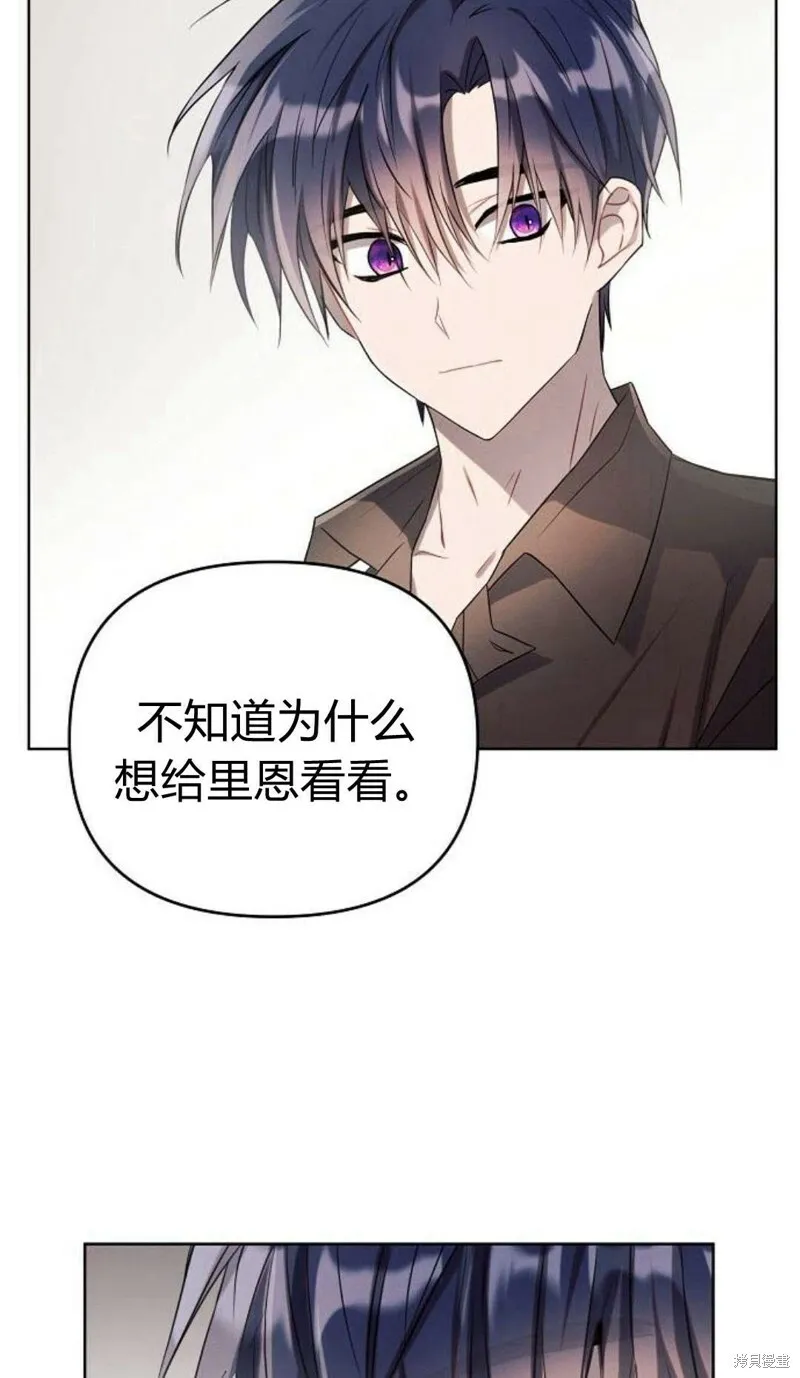 第3话75