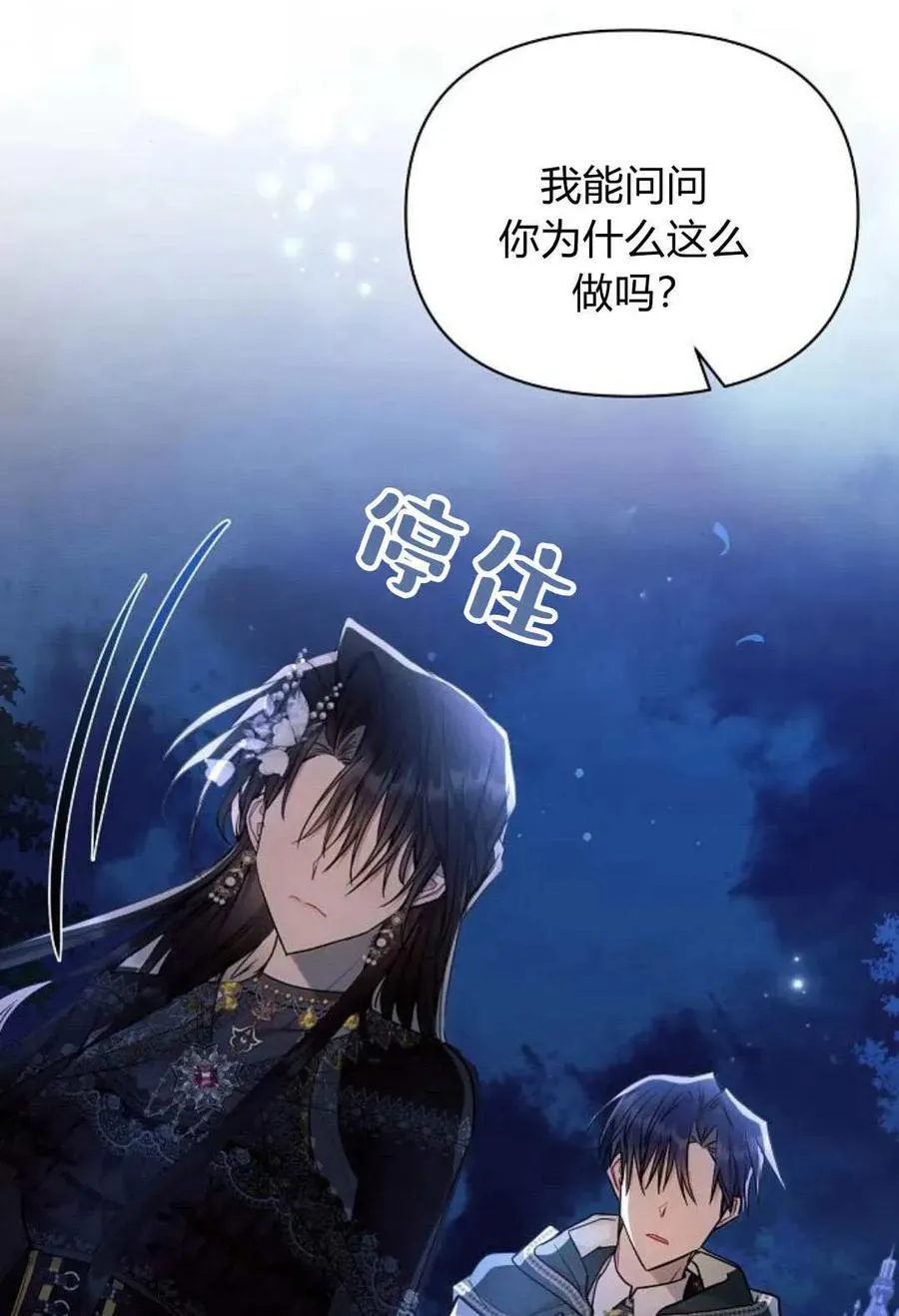 第51话74