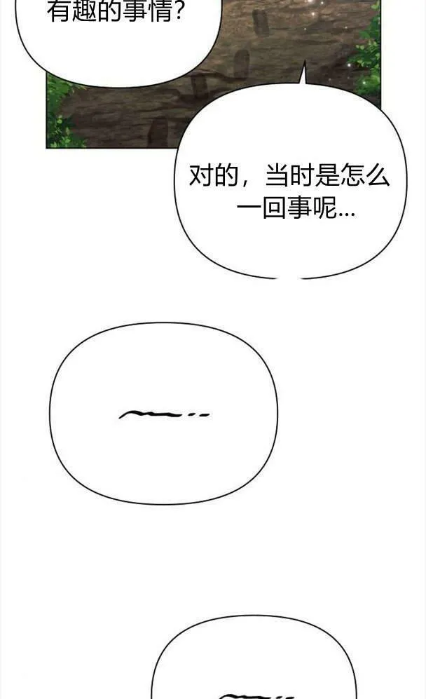 第34话81