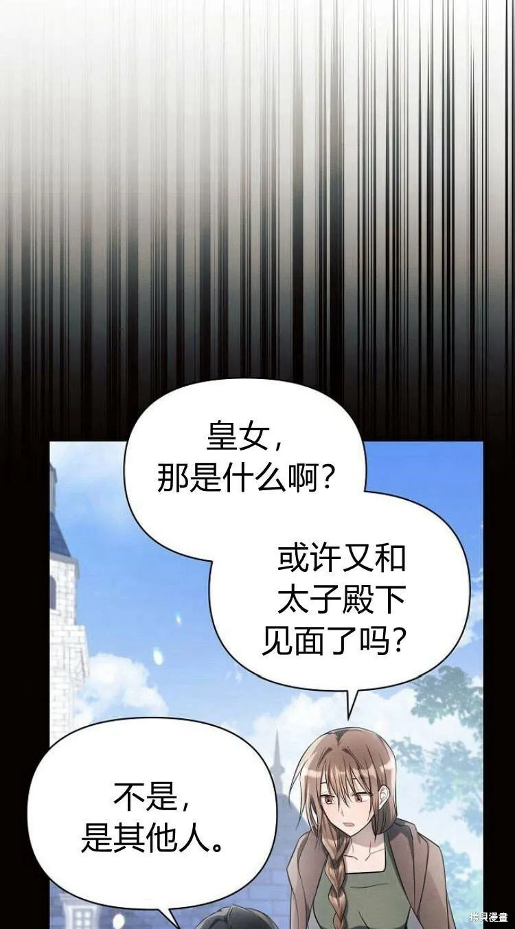 第14话12