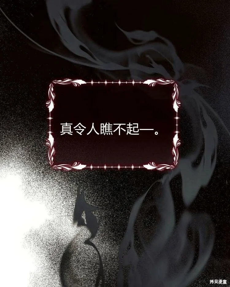 第20话19