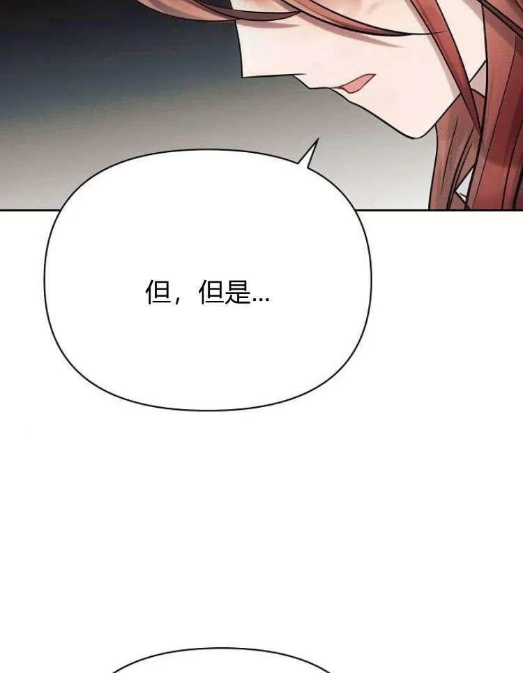 第31话70