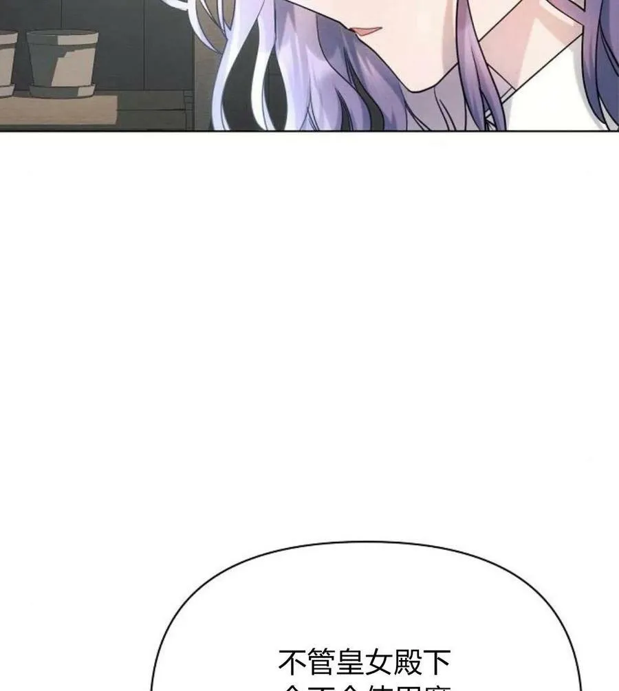 第41话119