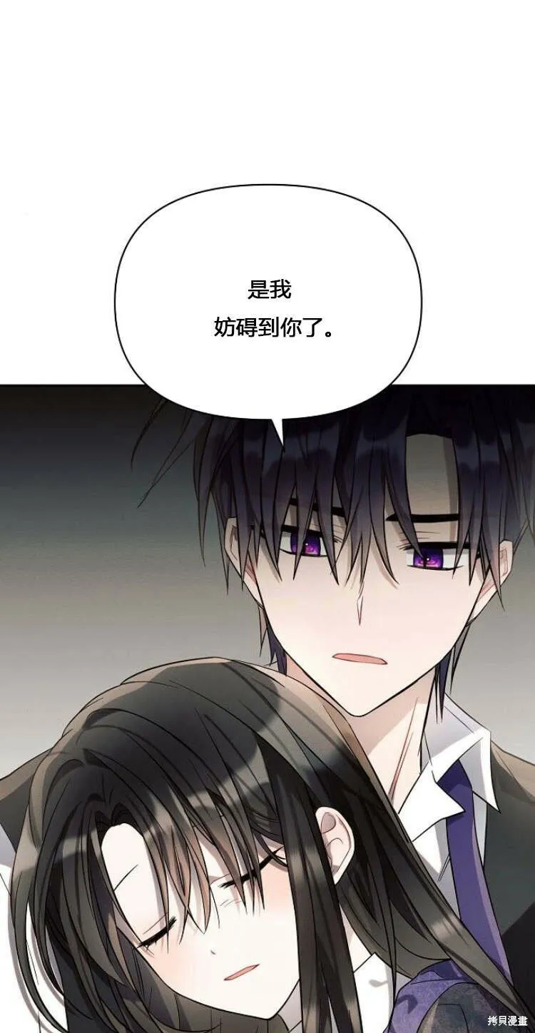 第11话9