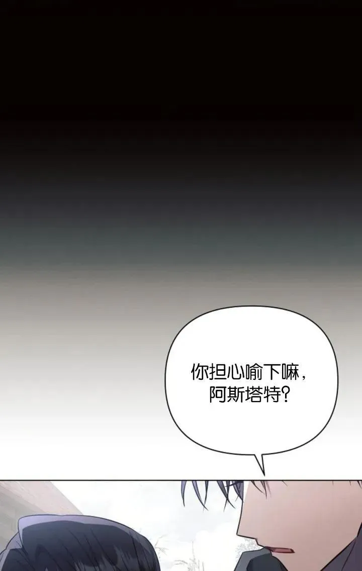 第72话69