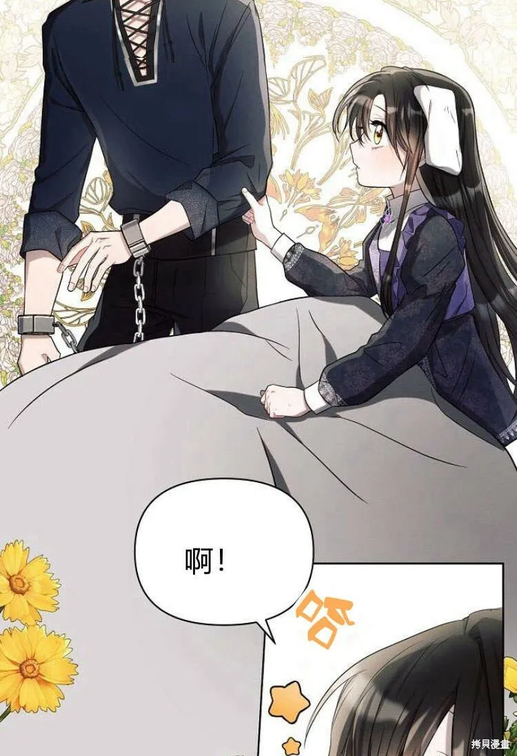 第14话74