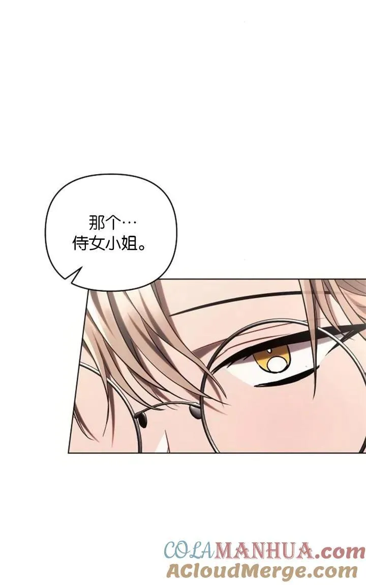 第73话87