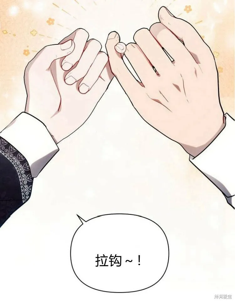 第21话90