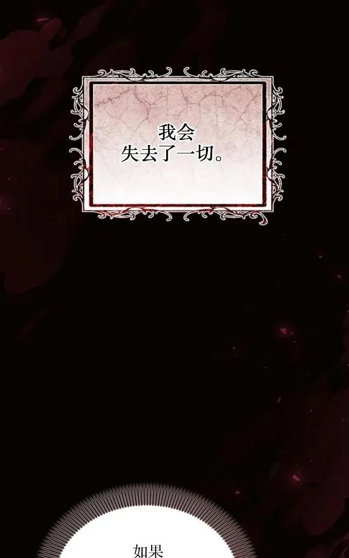 第78话22