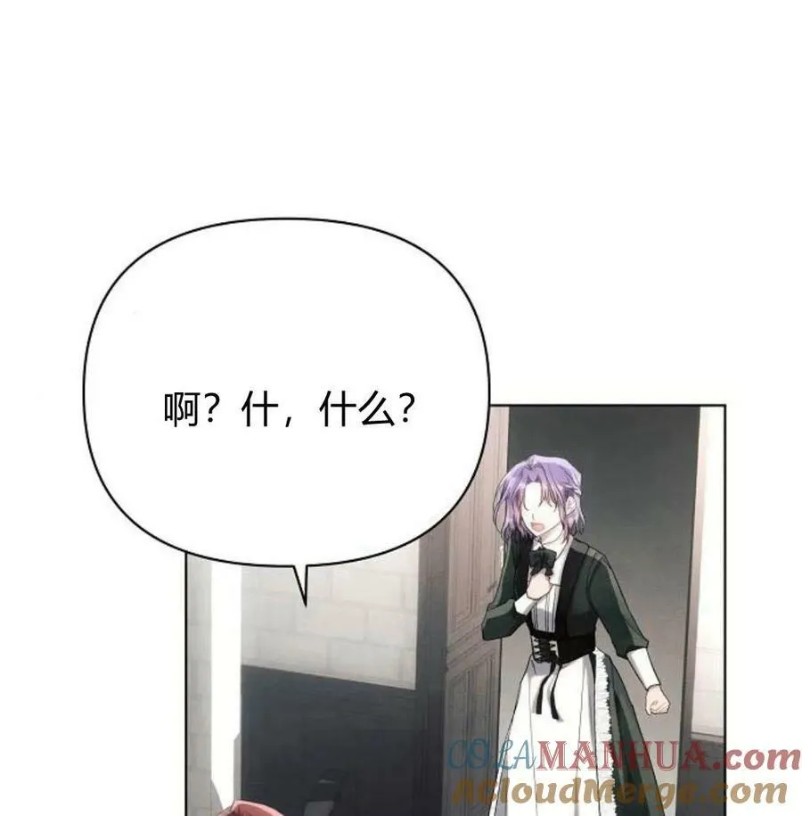 第41话84