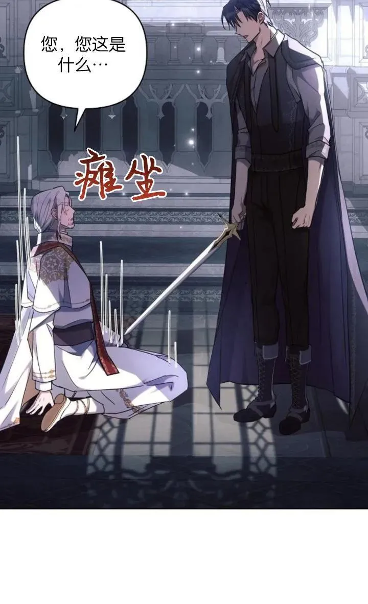 第69话19