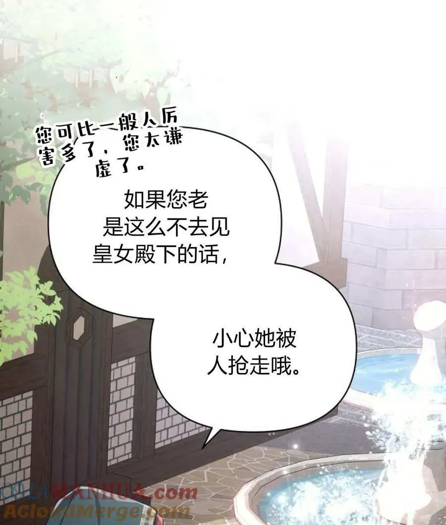 第57话140