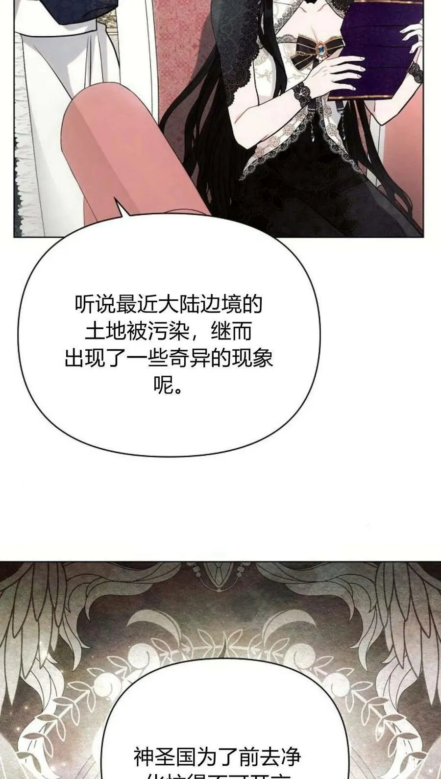 第44话90