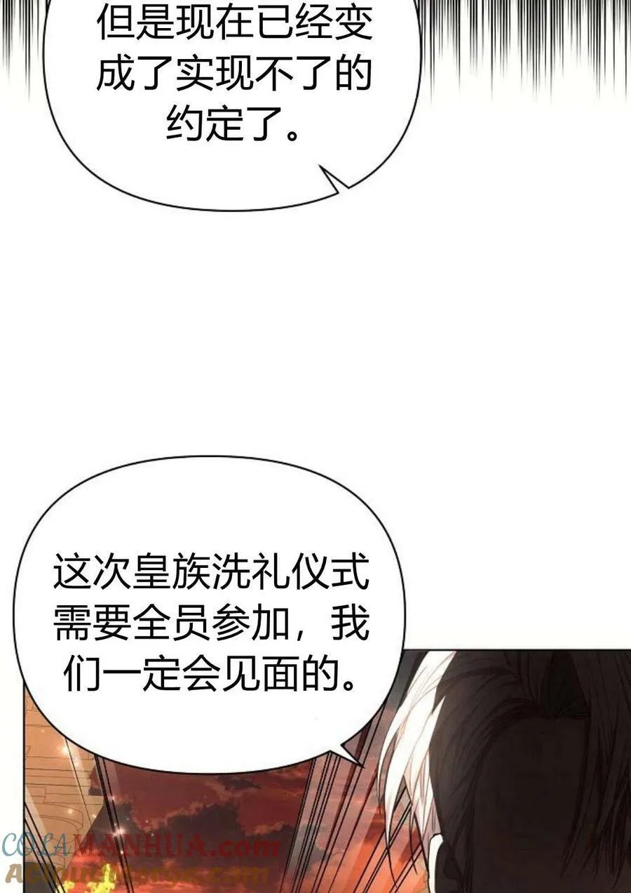 第47话8