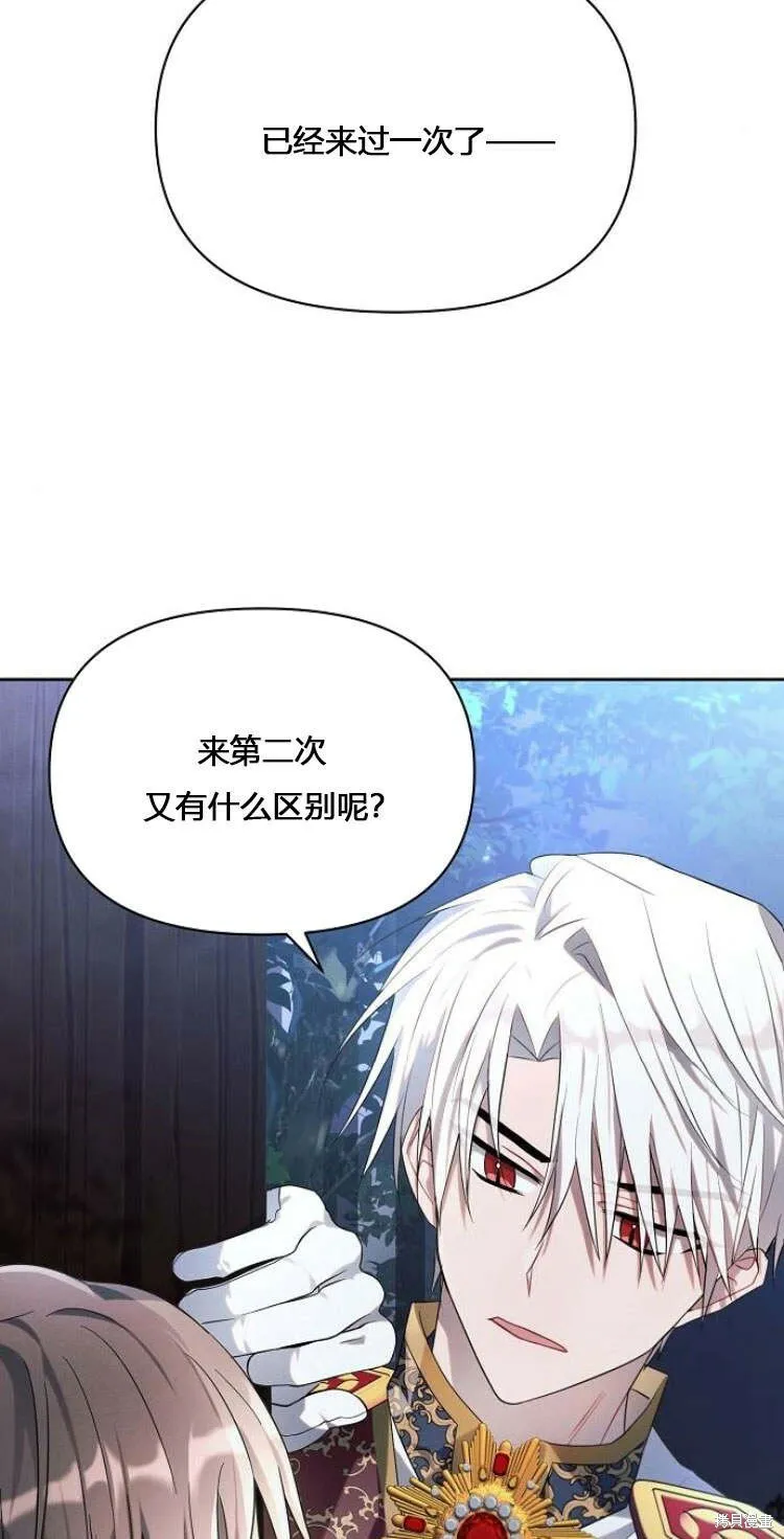 第12话8