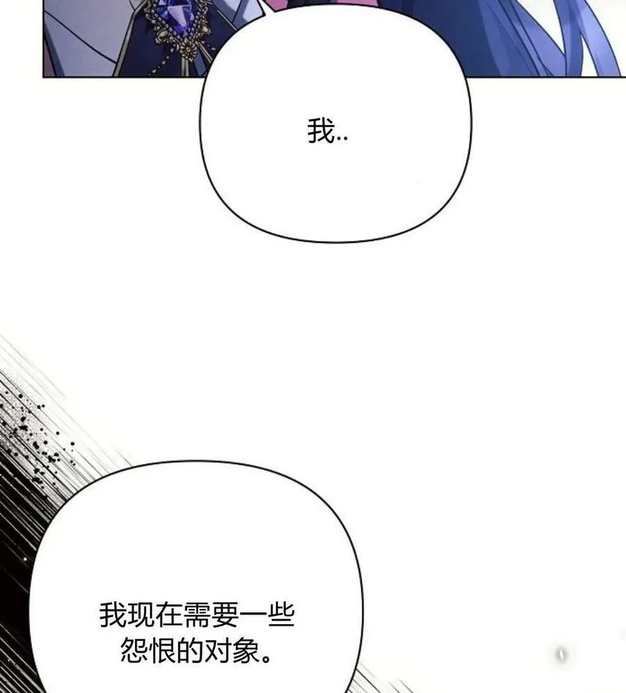 第42话137