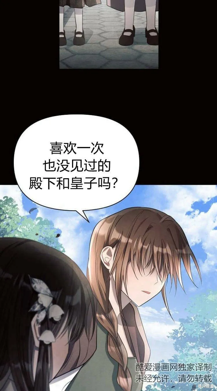 第14话16