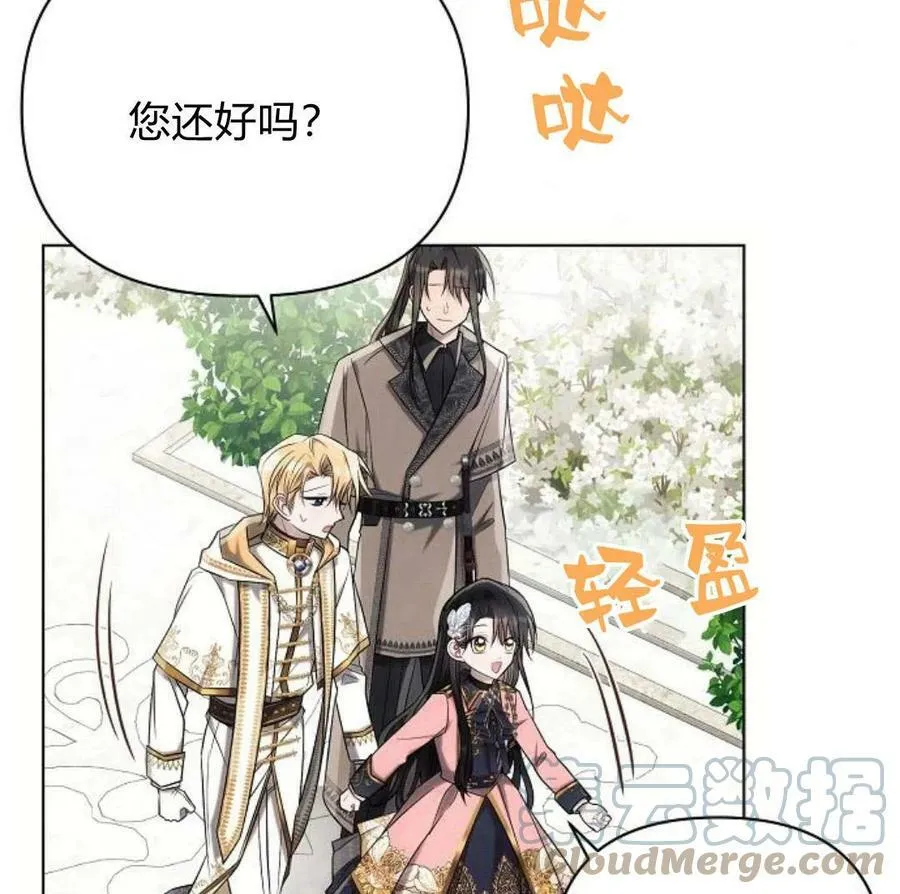第40话72