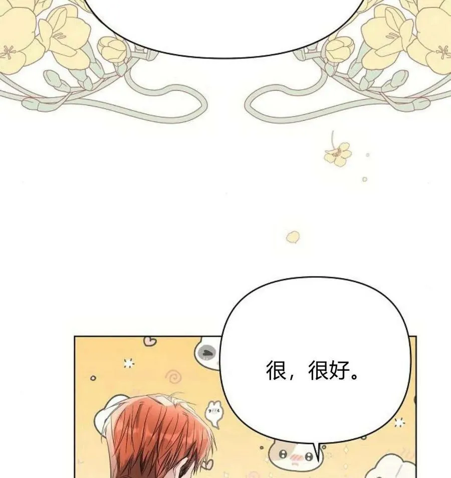 第43话127