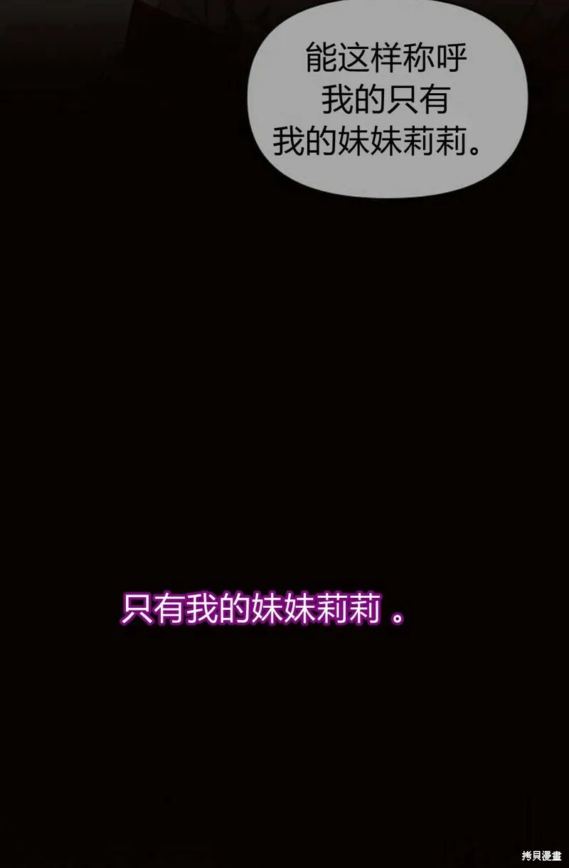 第1话77