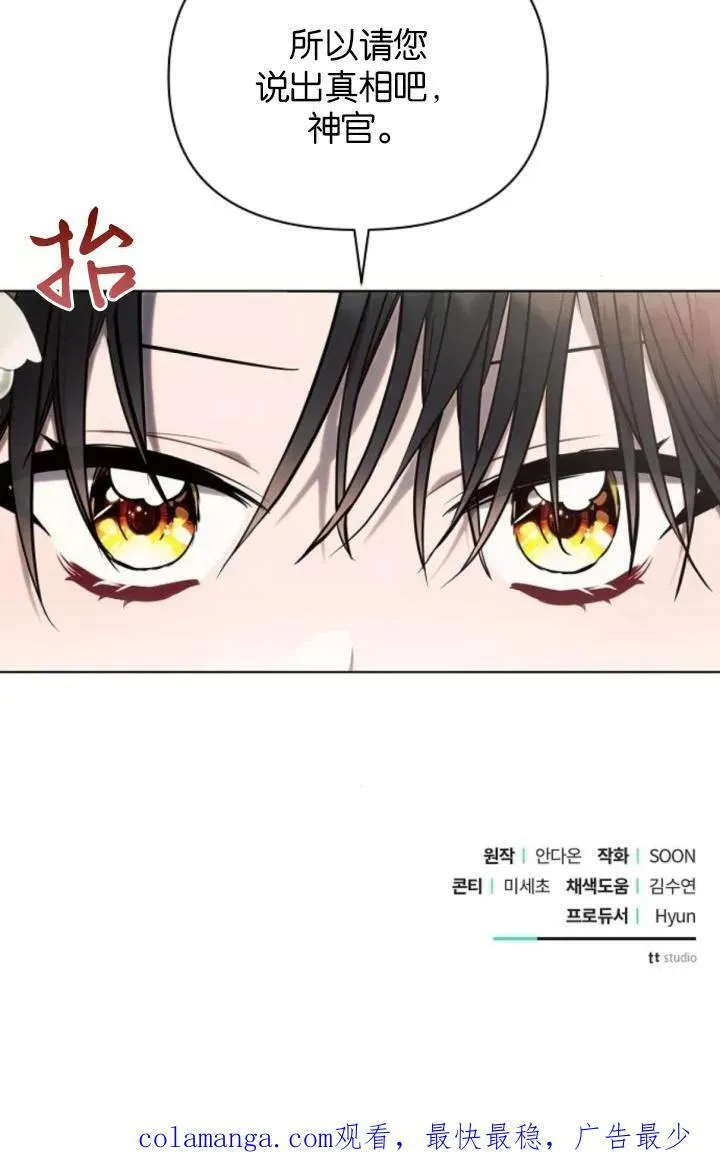 第74话94