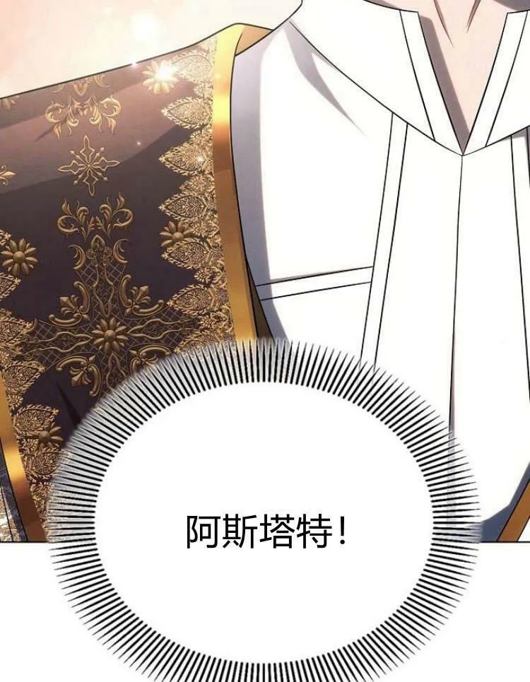 第29话119