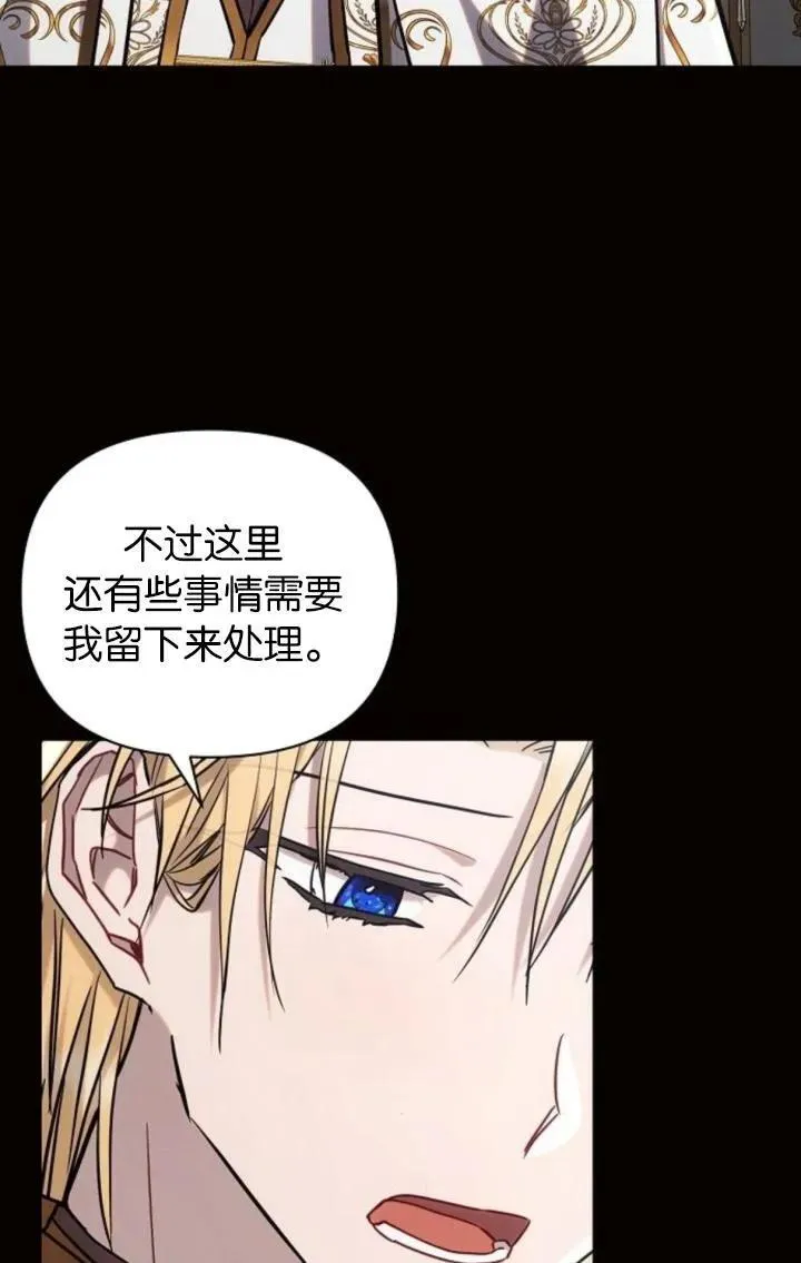 第72话66