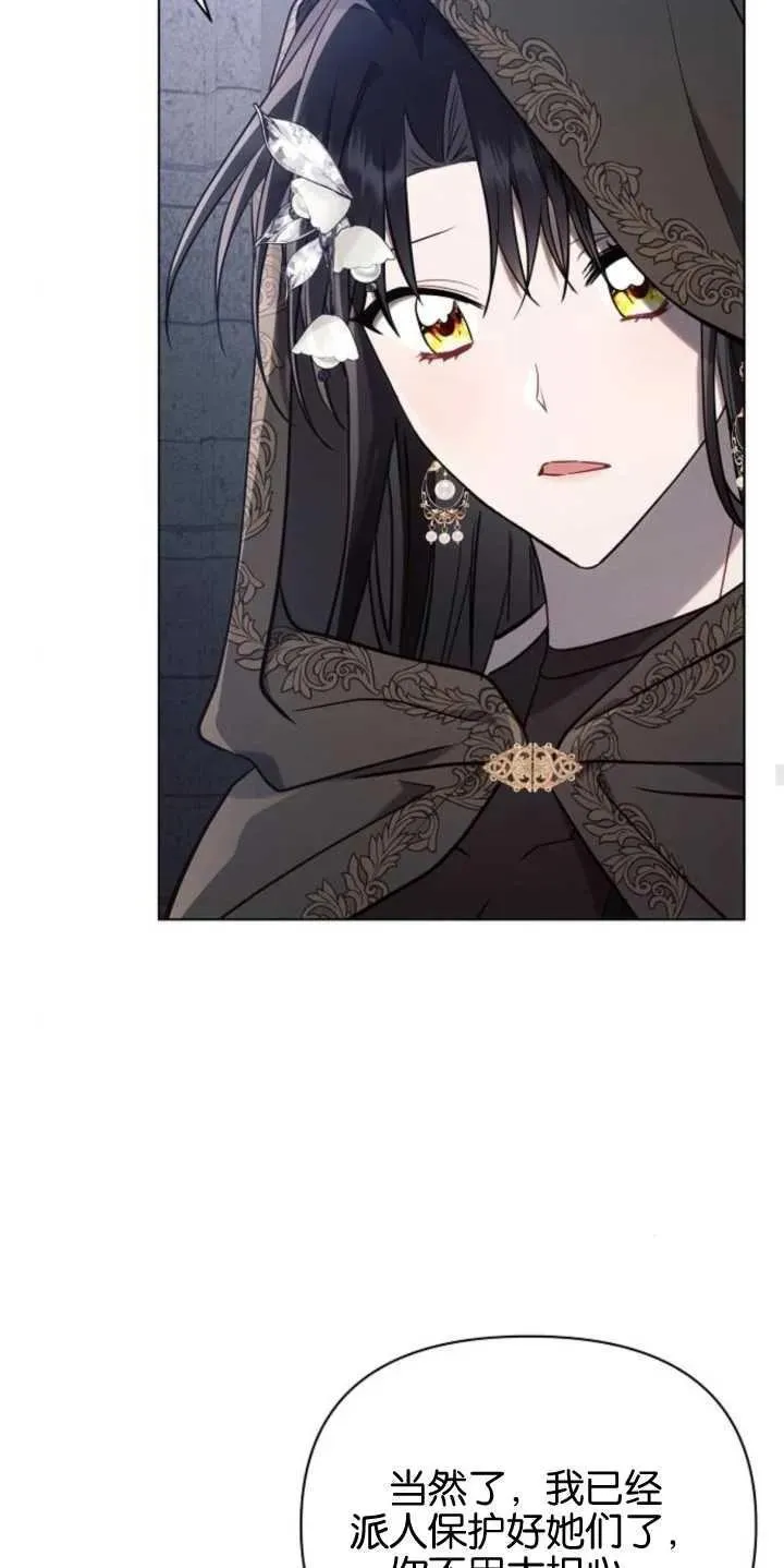 第79话22