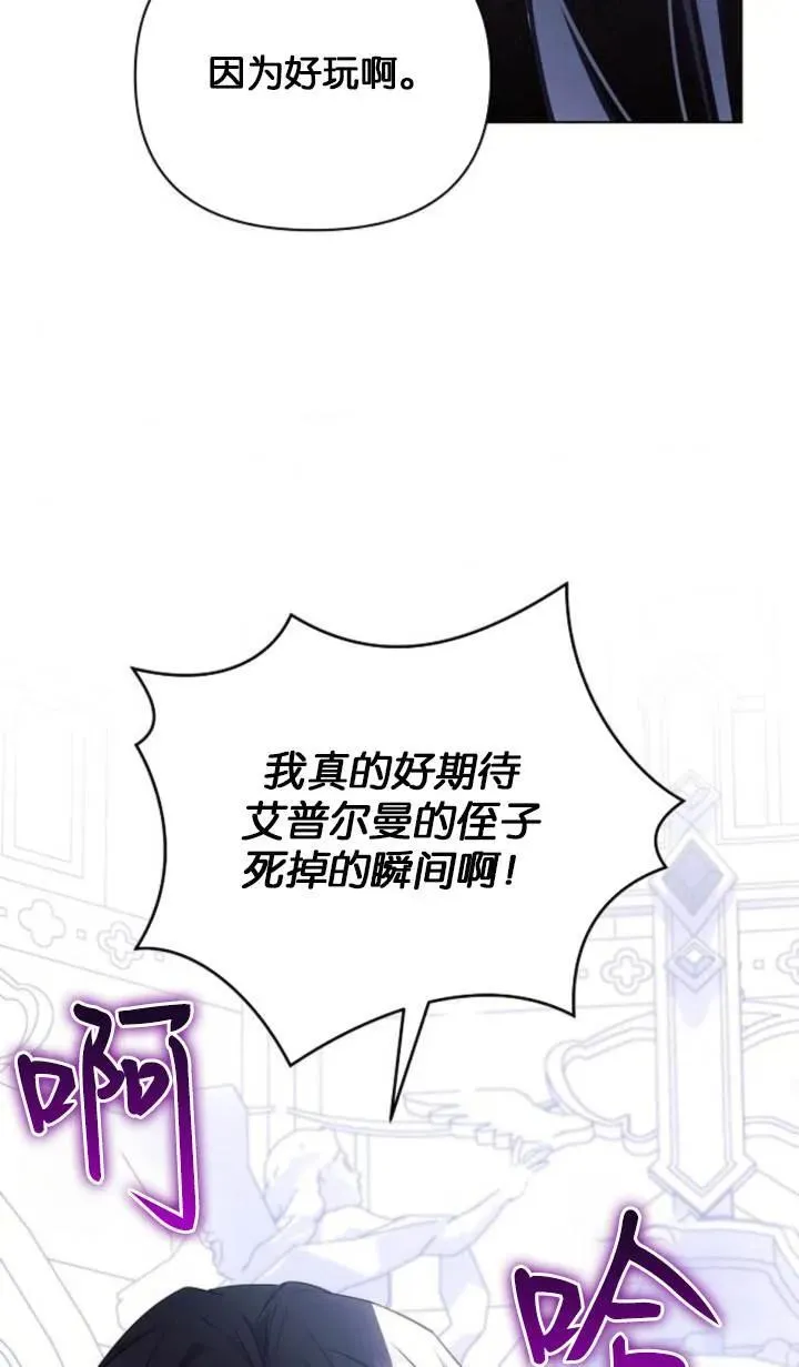 第76话29