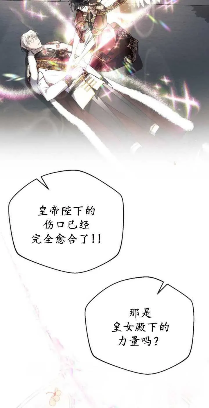 第82话84