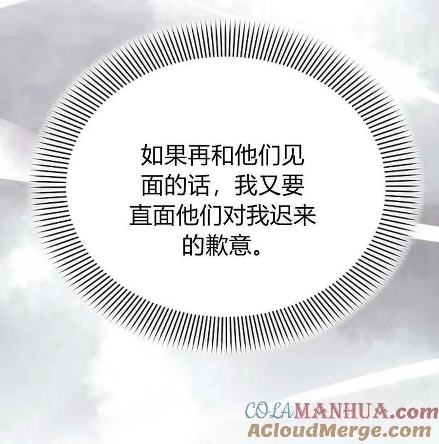 第46话104