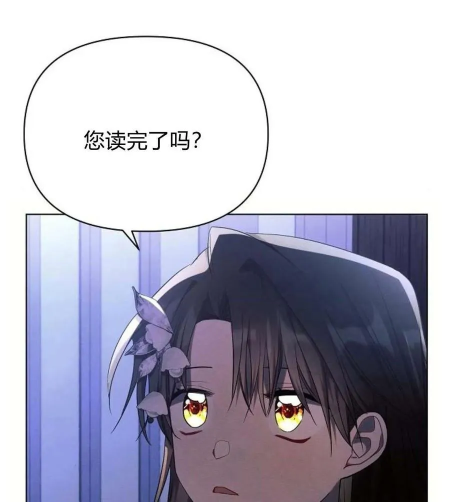 第42话83