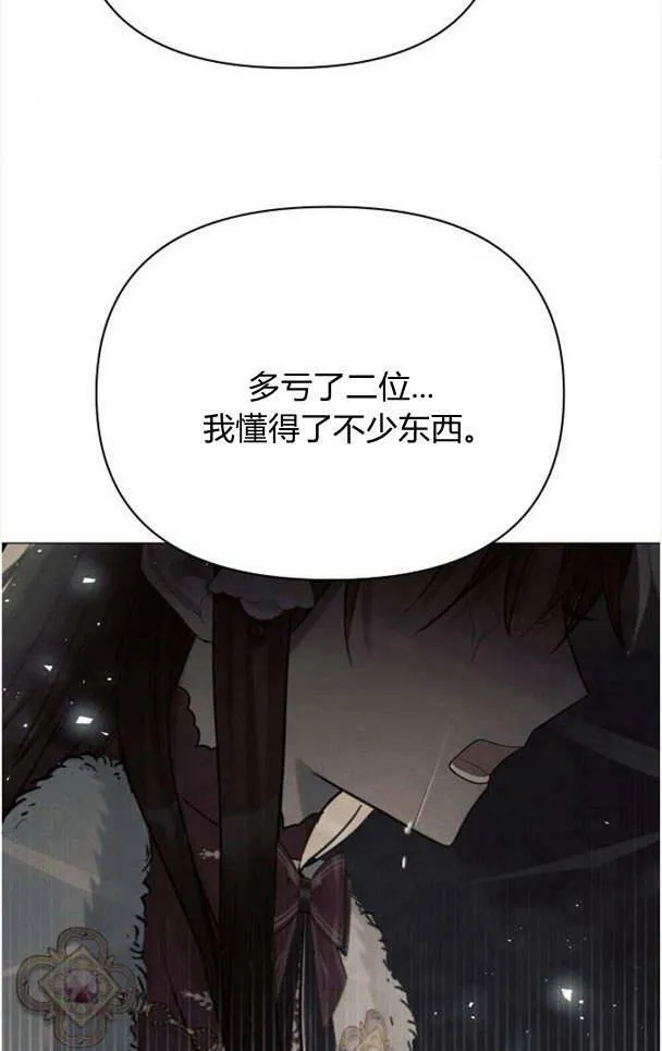 第36话70