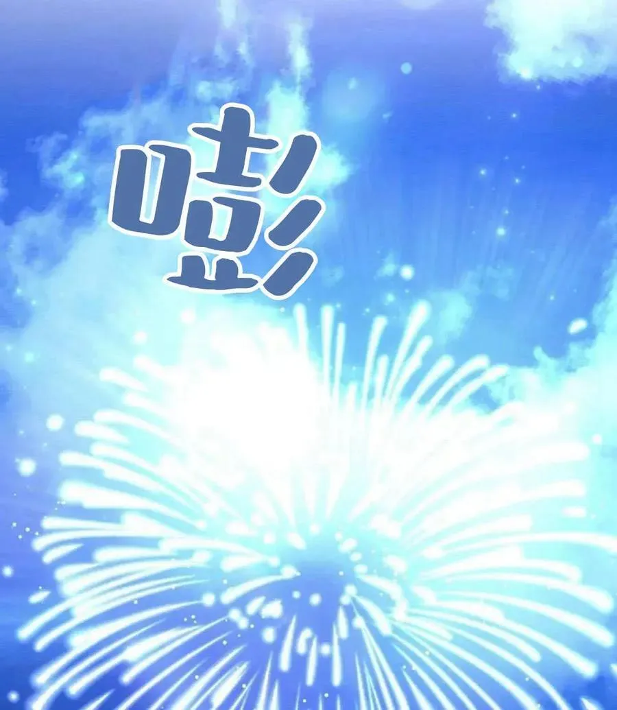 第53话95