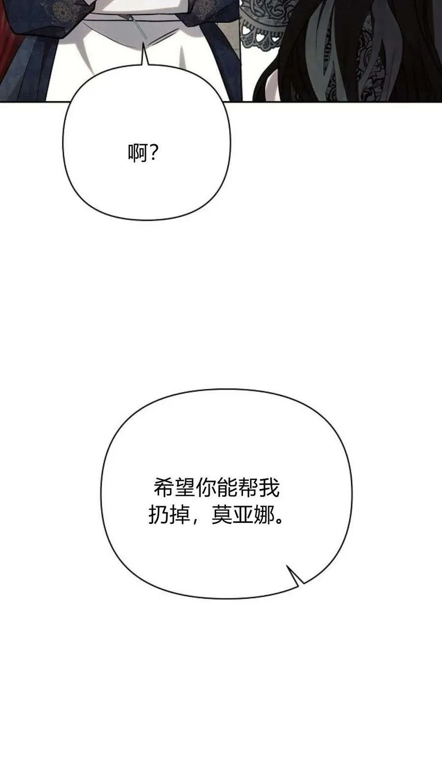 第44话106