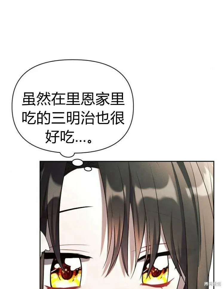 第21话43
