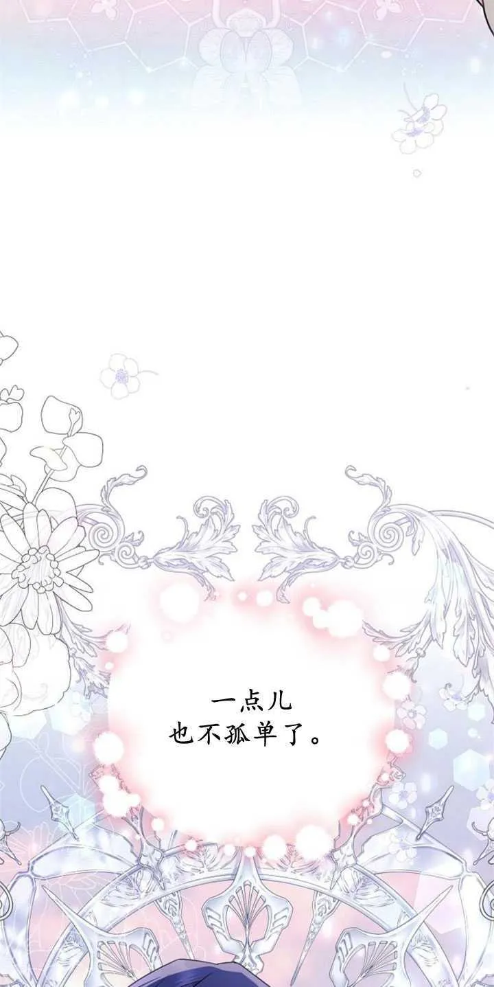 第82话91
